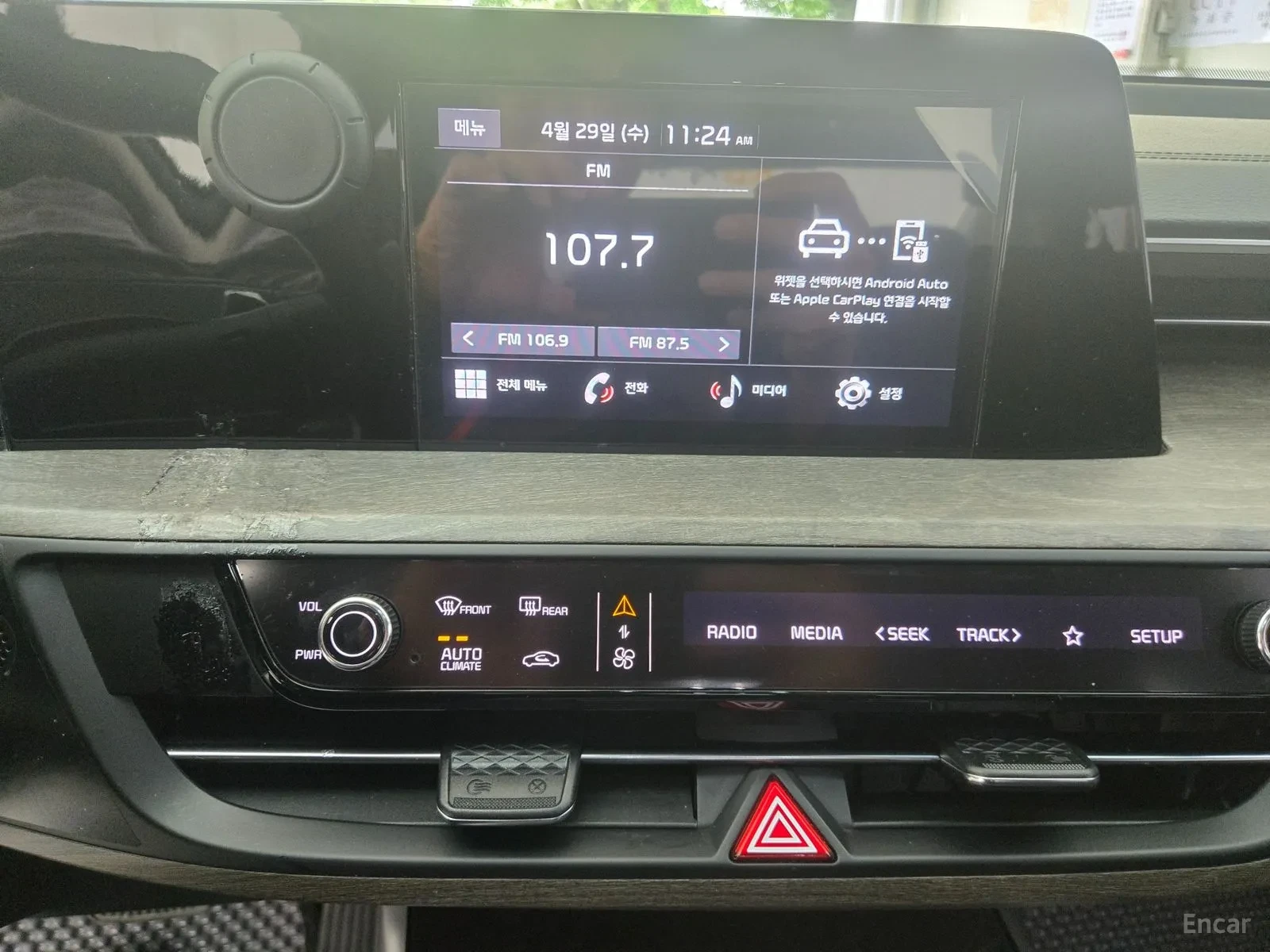 Kia K8 EXTROV* 70 000KM!!! | Mobile.bg � ����������� 13