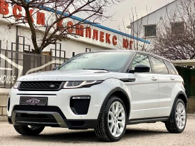 Land Rover Range Rover Evoque HSE* Dynamic* 180КС.* 4x4* , снимка 6