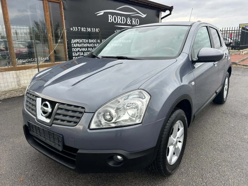 Nissan Qashqai 2.0DCi 4х4 Navi, снимка 1 - Автомобили и джипове - 46356203