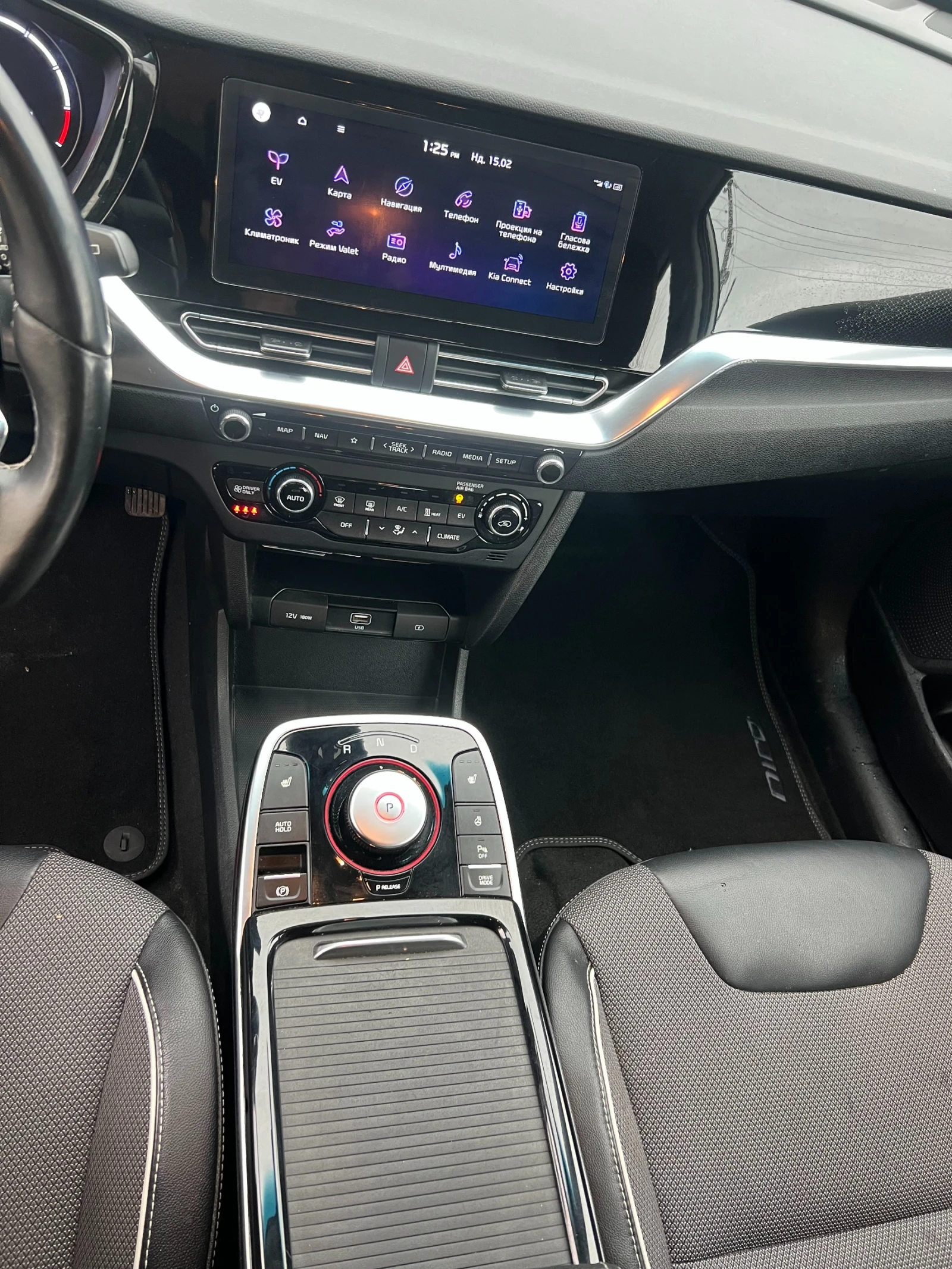 Kia Niro | Mobile.bg � ����������� 11