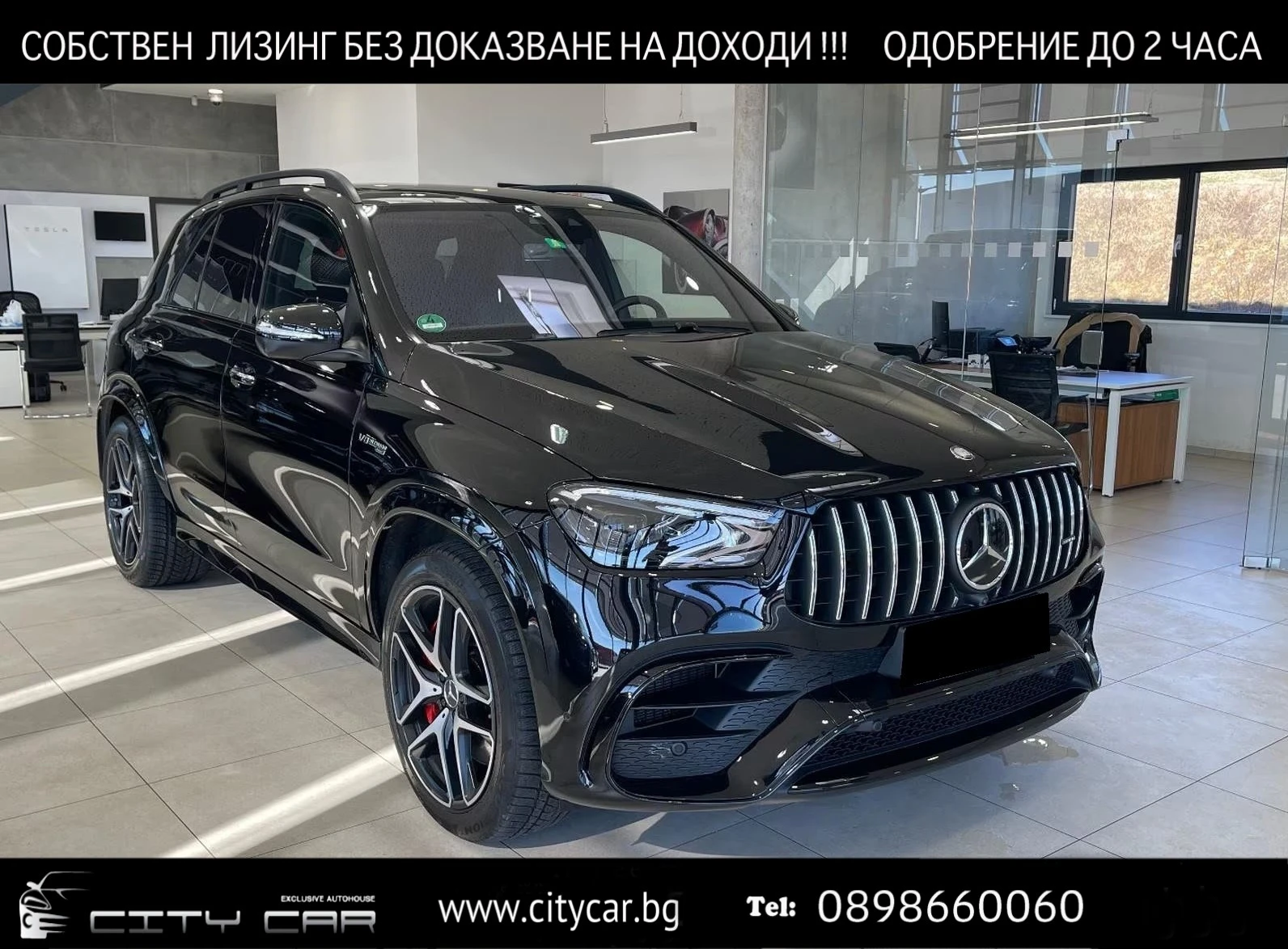 Mercedes-Benz GLE 63 S AMG /4-MATIC/FACELIFT/NIGHT/PANO/BURM/360/HEAD UP/ | Auto.bg — изображение 1