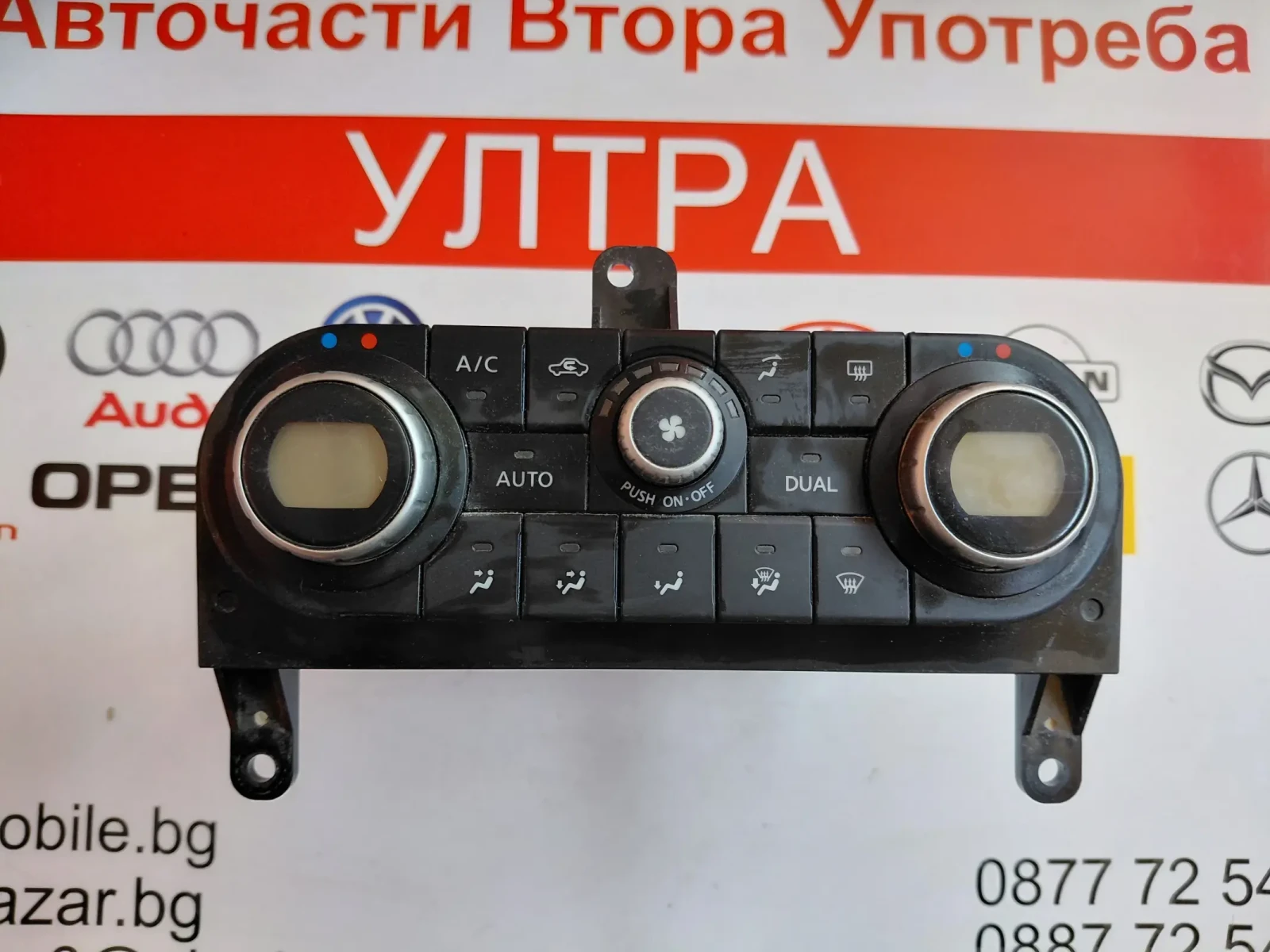 27500BR40A Управление климатик за Nissan Qashqai J10 1.6 i (2007-2013) 27500BR40A--C  27500 BR40A 