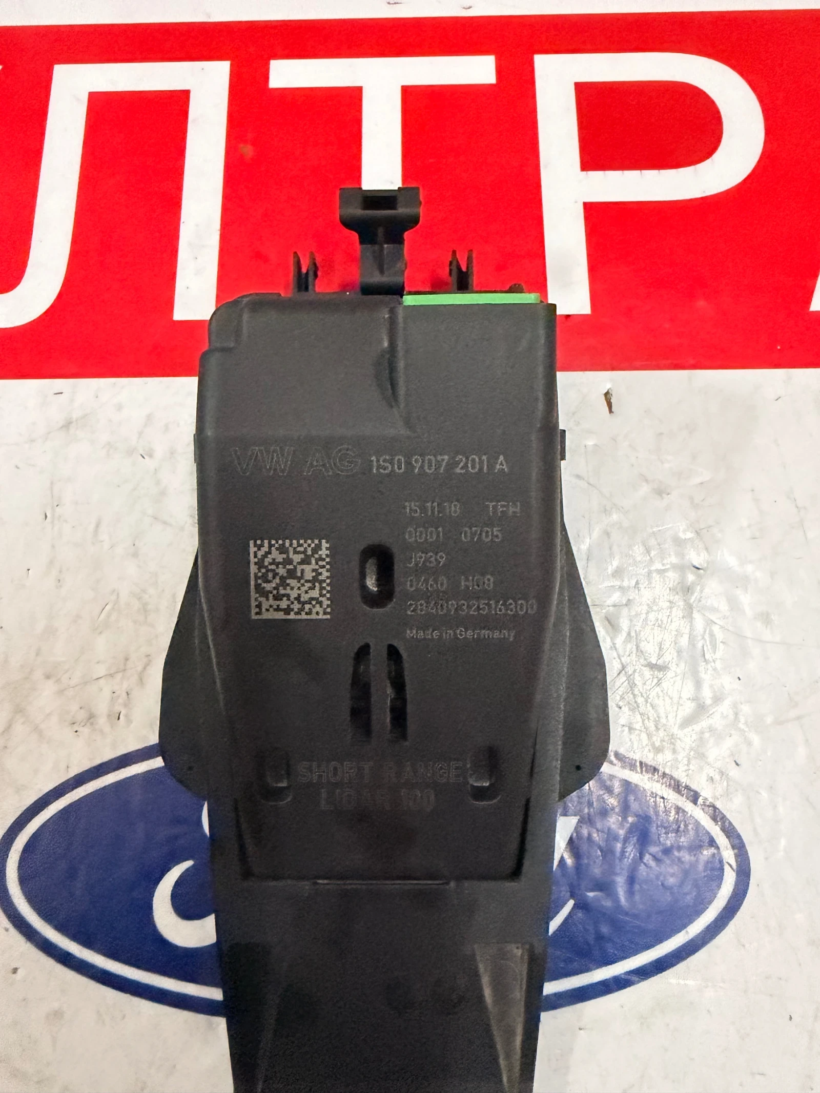 1S0907201A ������ ������/�����   VW UP SKODA CITIGO SEAT MI 1S0 907 201 A | Mobile.bg � ����������� 2