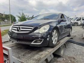 Mercedes-Benz R 500 4 MATIC., снимка 1