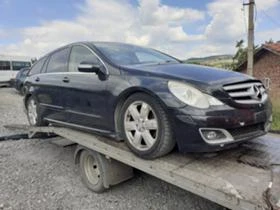     Mercedes-Benz R 500 4 MATIC.LOGAN