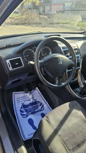 Peugeot 307 SW, снимка 6 — Bazar.bg Peugeot 307 SW, снимка 6