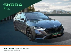 Skoda Octavia 2.0TDI 7DSG RS - 33745 € / 65999.48 лв. - 67295686 3
