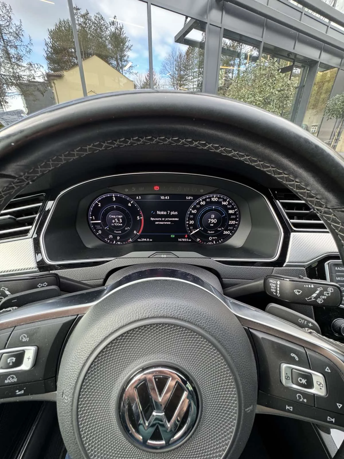 VW Passat R-Line | Mobile.bg   14