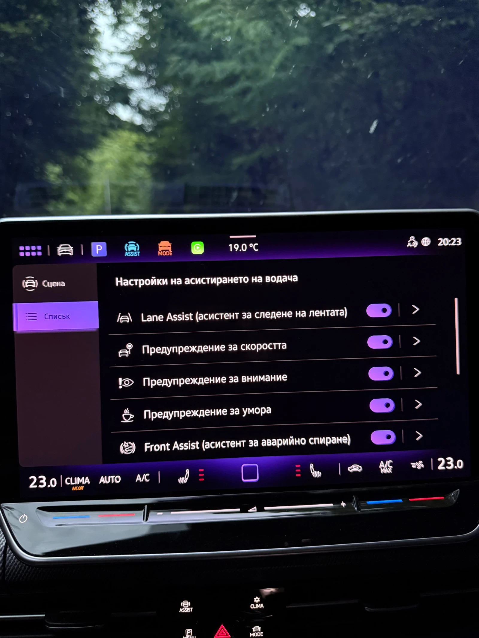 VW Golf 8.5 R-line 2.0TDI DSG MATRIX | Mobile.bg � ����������� 11