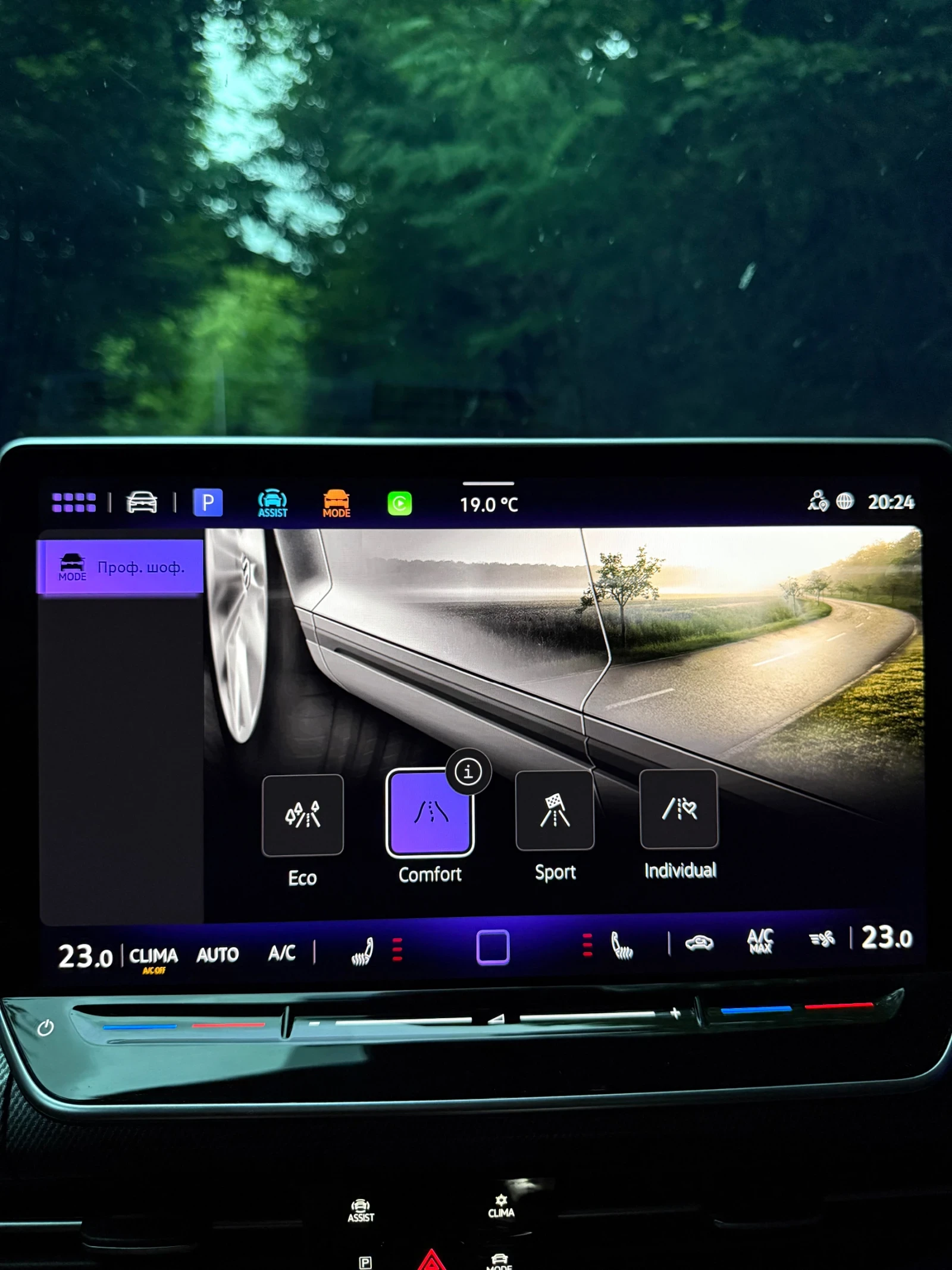 VW Golf 8.5 R-line 2.0TDI DSG MATRIX | Mobile.bg � ����������� 10