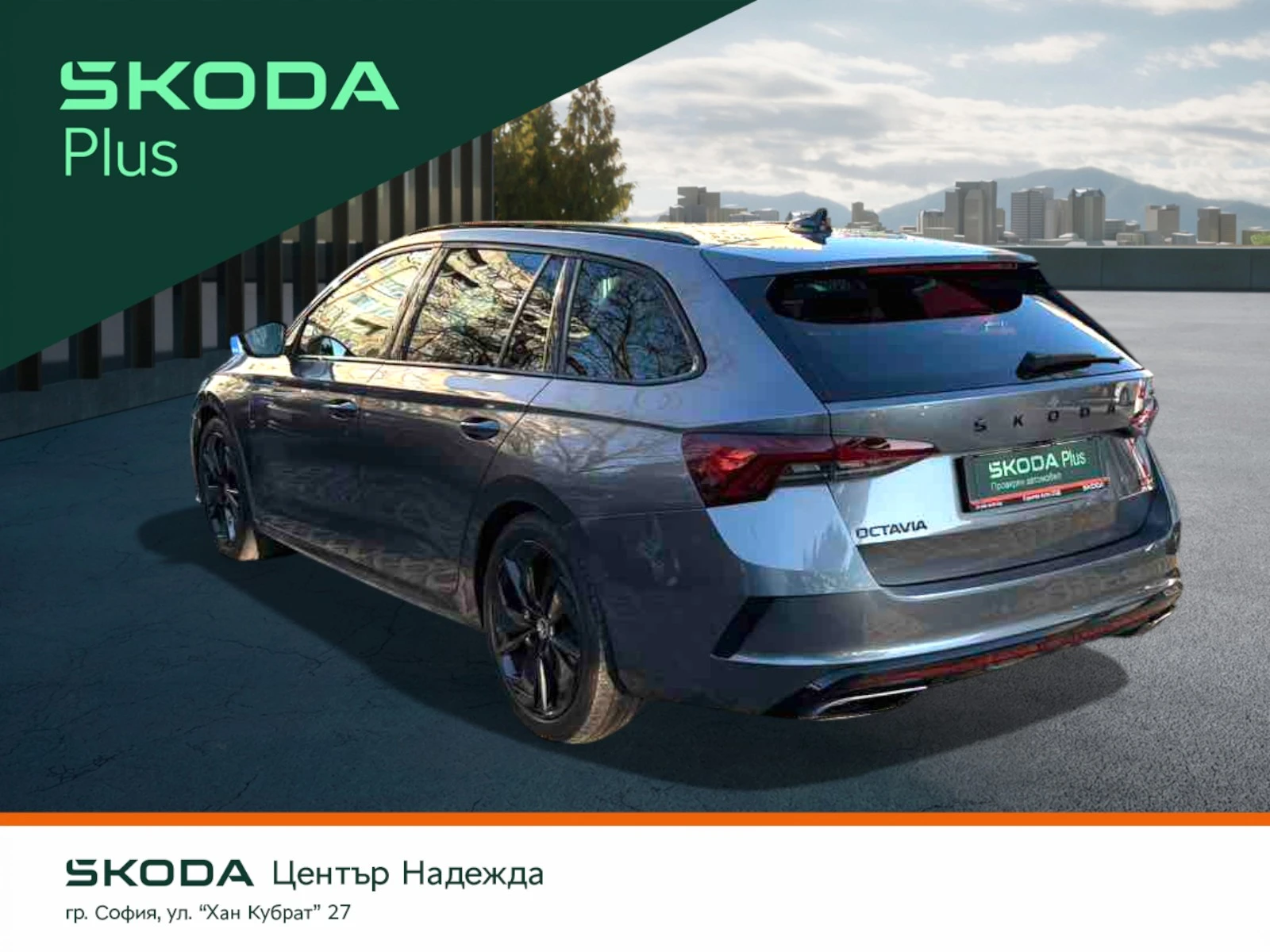 Skoda Octavia 2.0TDI 7DSG RS - изображение 2