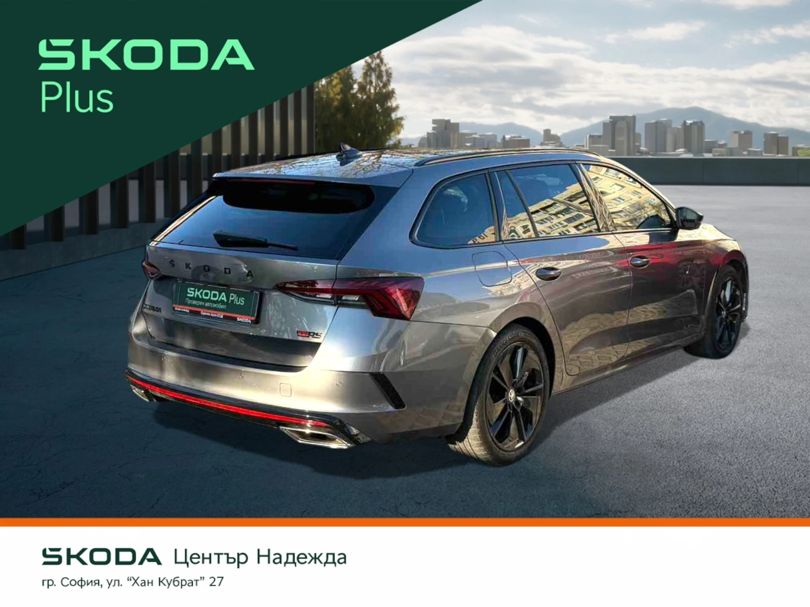 Skoda Octavia 2.0TDI 7DSG RS - изображение 4