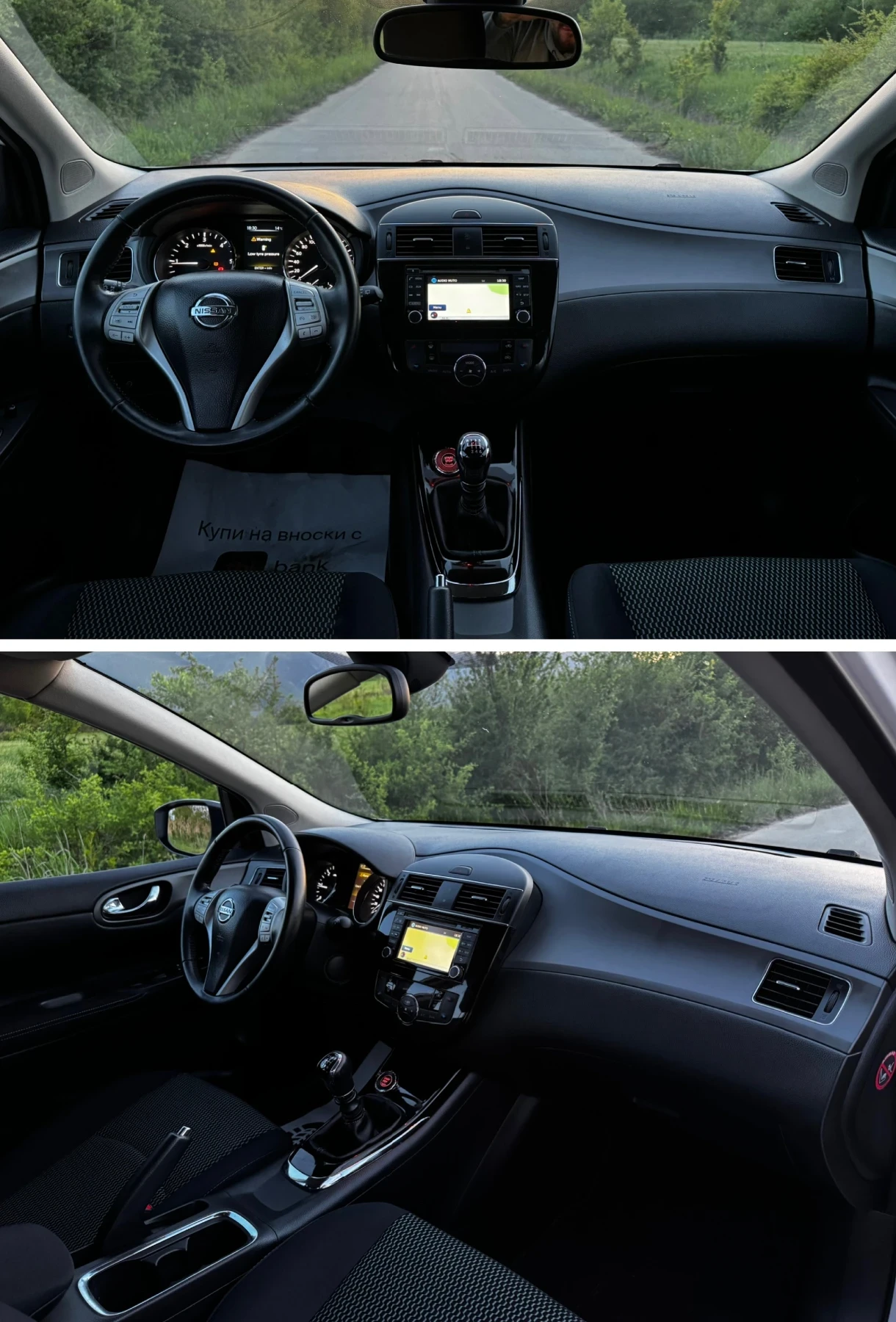 Nissan Pulsar 1.5DCI/110кс, снимка 11 - Автомобили и джипове - 54380027