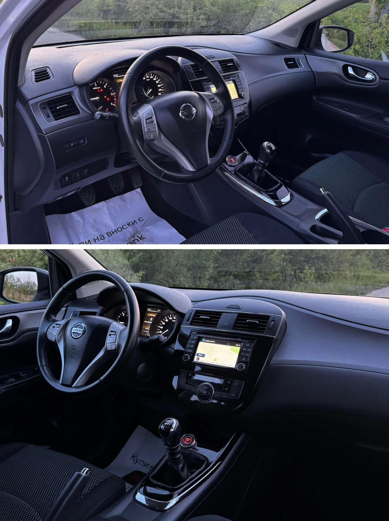 Nissan Pulsar 1.5DCI/110кс, снимка 10 - Автомобили и джипове - 54380027