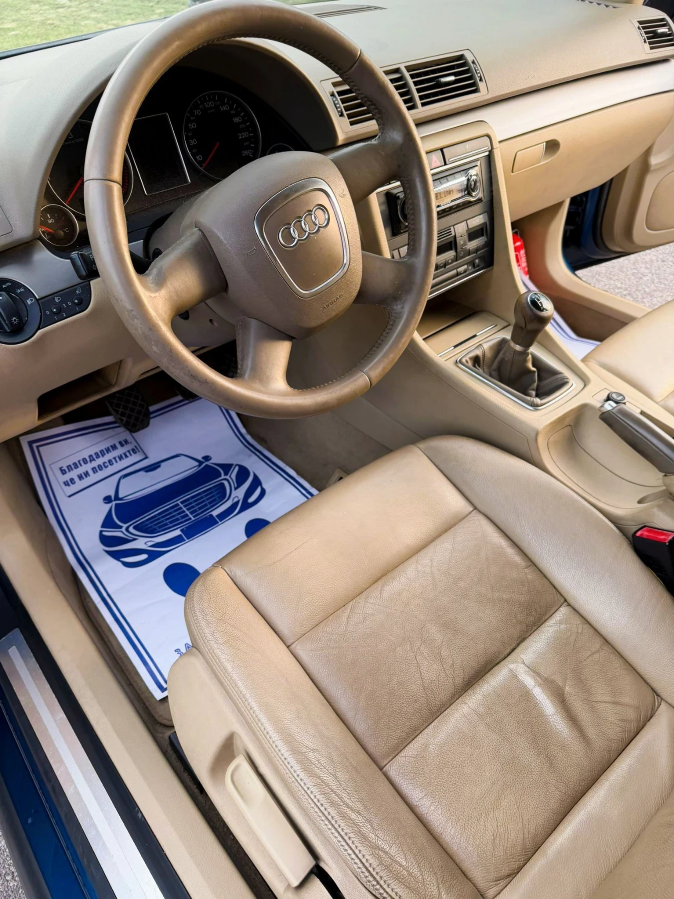 Audi A4 1.9TDI, снимка 7 - Автомобили и джипове - 55977581