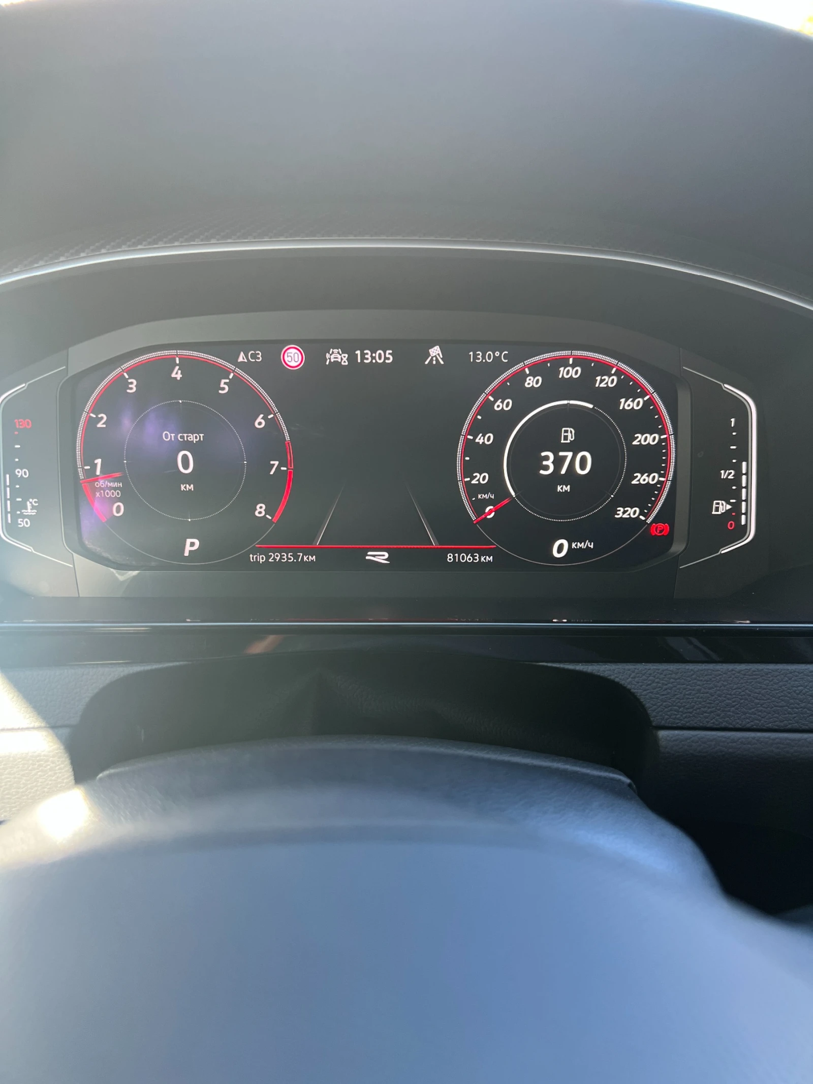 VW Arteon R, снимка 14 - Автомобили и джипове - 56357918