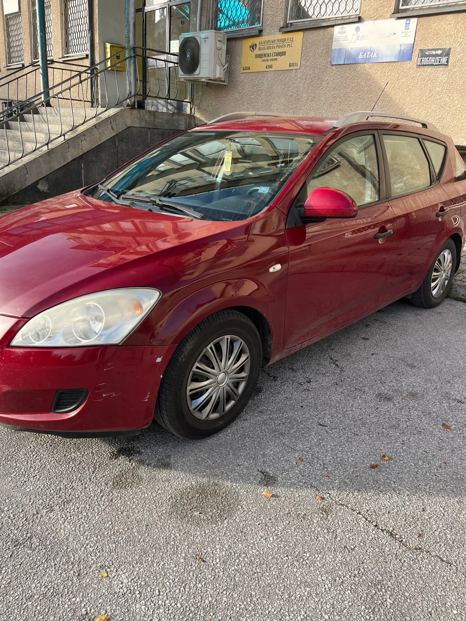 Kia Ceed