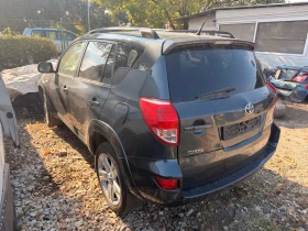 Toyota Rav4 2.2D4D  DCAT, снимка 3