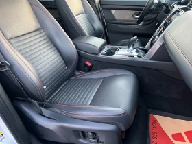 Land Rover Discovery Sport R-DYNAMIC/180k.c./ПАНОРАМА/КОЖА/ДИСТРОНИК/ACC/LED/, снимка 14