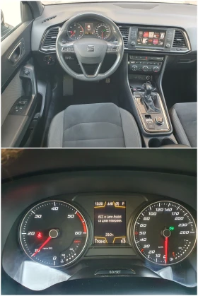 Seat Ateca 2.0 TDI КАМЕРА - 36500 лв. - 15294340 9
