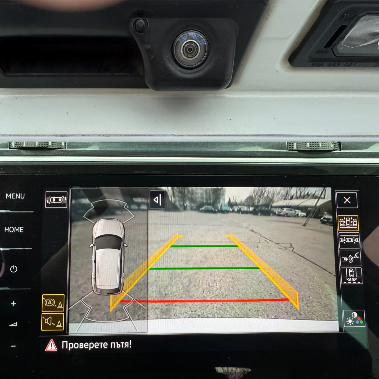 VW Tiguan 2.0 TDI 4Motion 240 kc | Mobile.bg   15