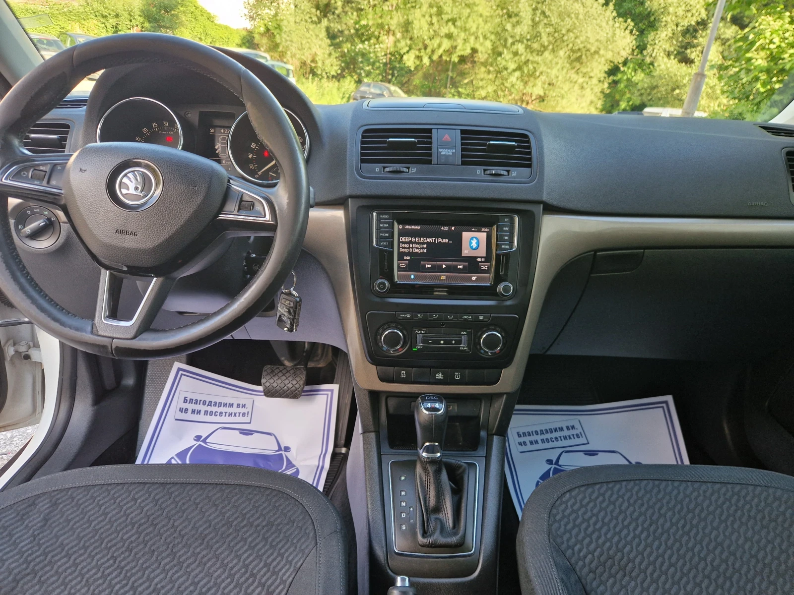 Skoda Yeti 2.0TDI DSG 4Motion, снимка 10 - Автомобили и джипове - 51819917