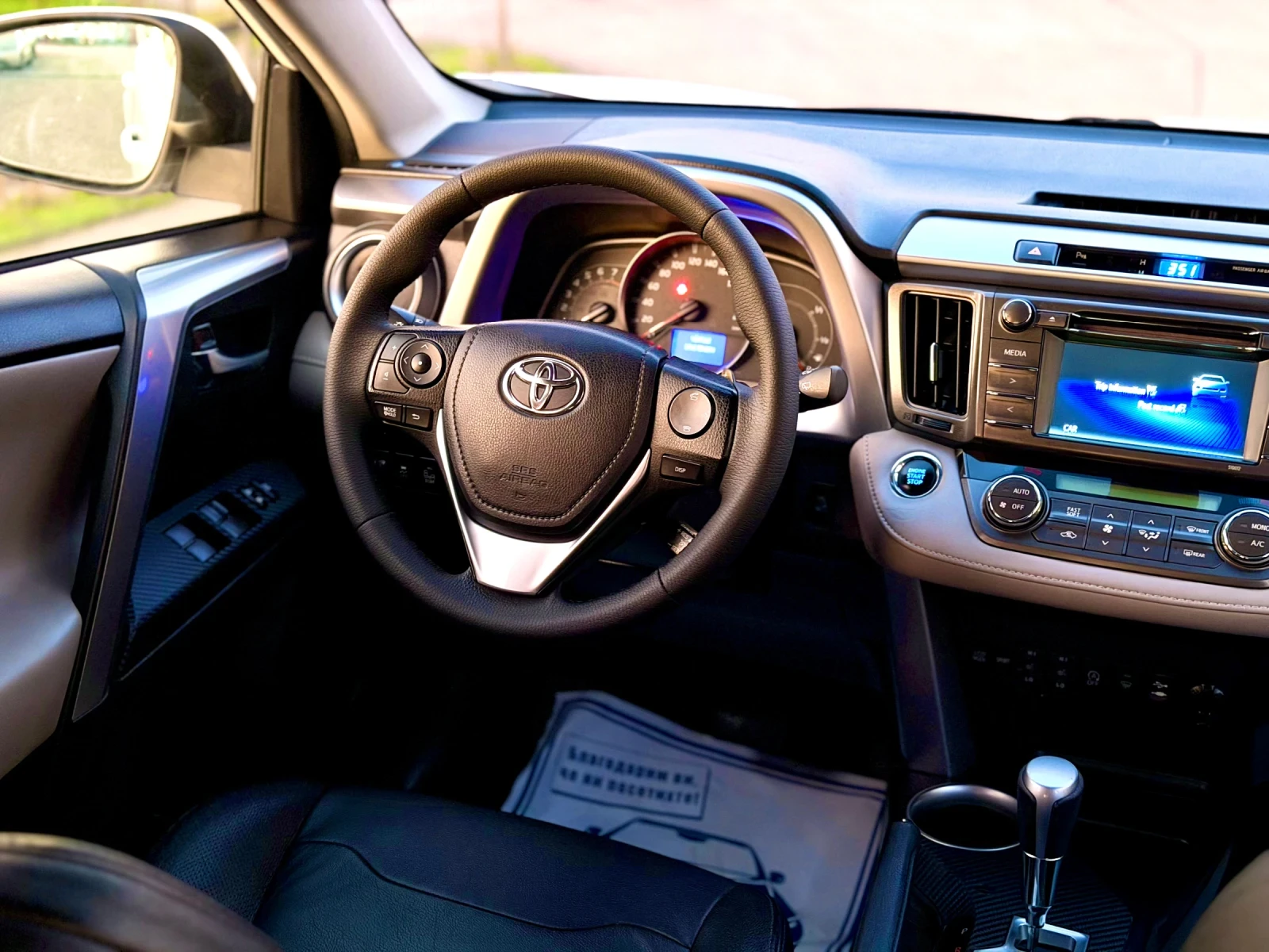 Toyota Rav4 2.0i Premium Edition Automatic     | Mobile.bg   14