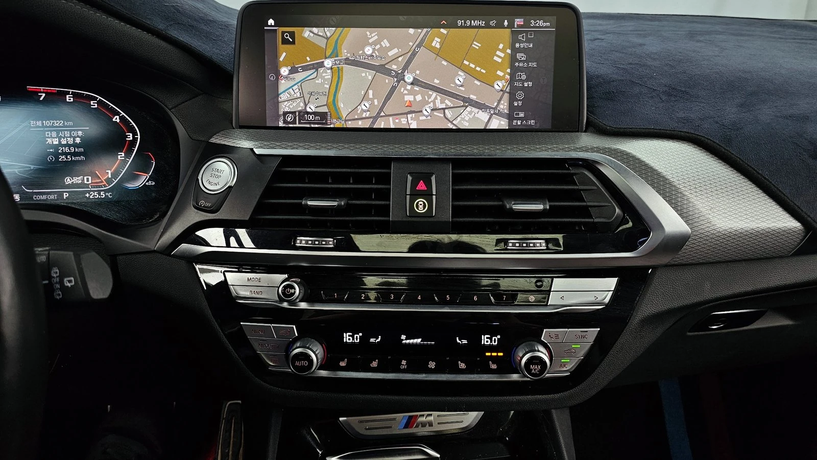 BMW X3 M40i НАЛИЧНА КРАЙНА ЦЕНА, снимка 14 - Автомобили и джипове - 55236463