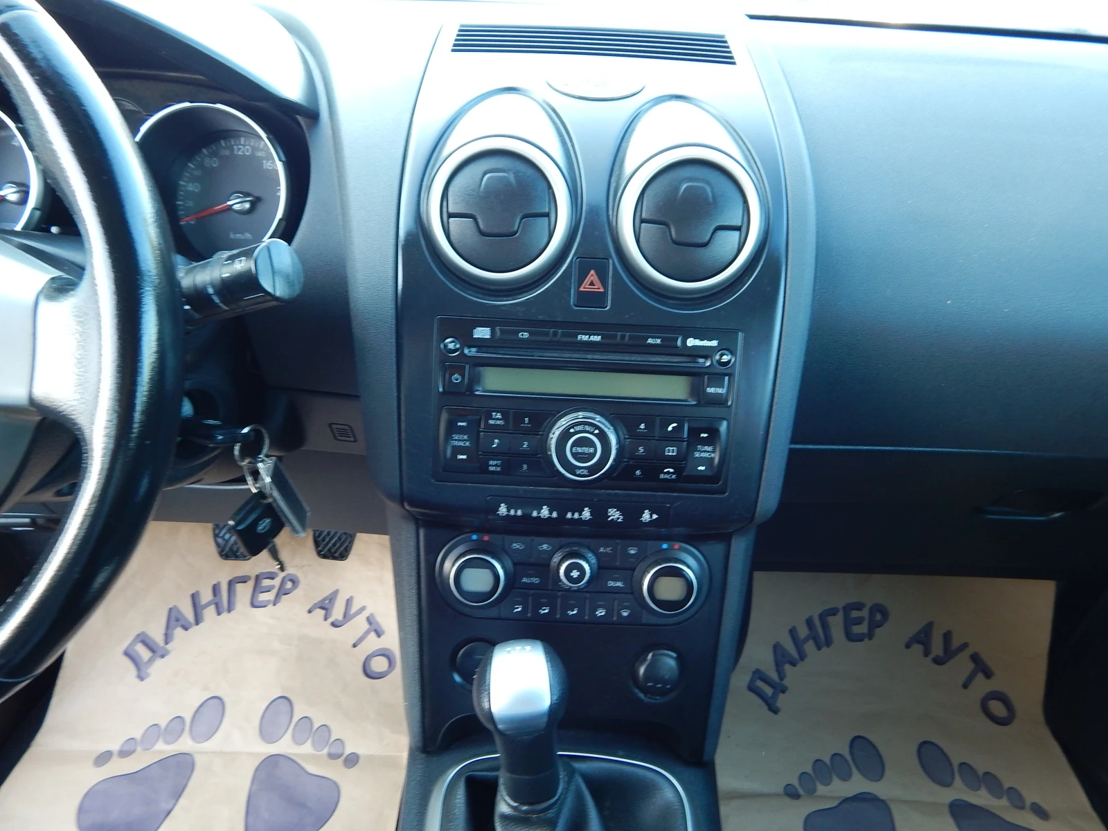Nissan Qashqai 1.6i* ОТЛИЧЕН* , снимка 16 - Автомобили и джипове - 55976513