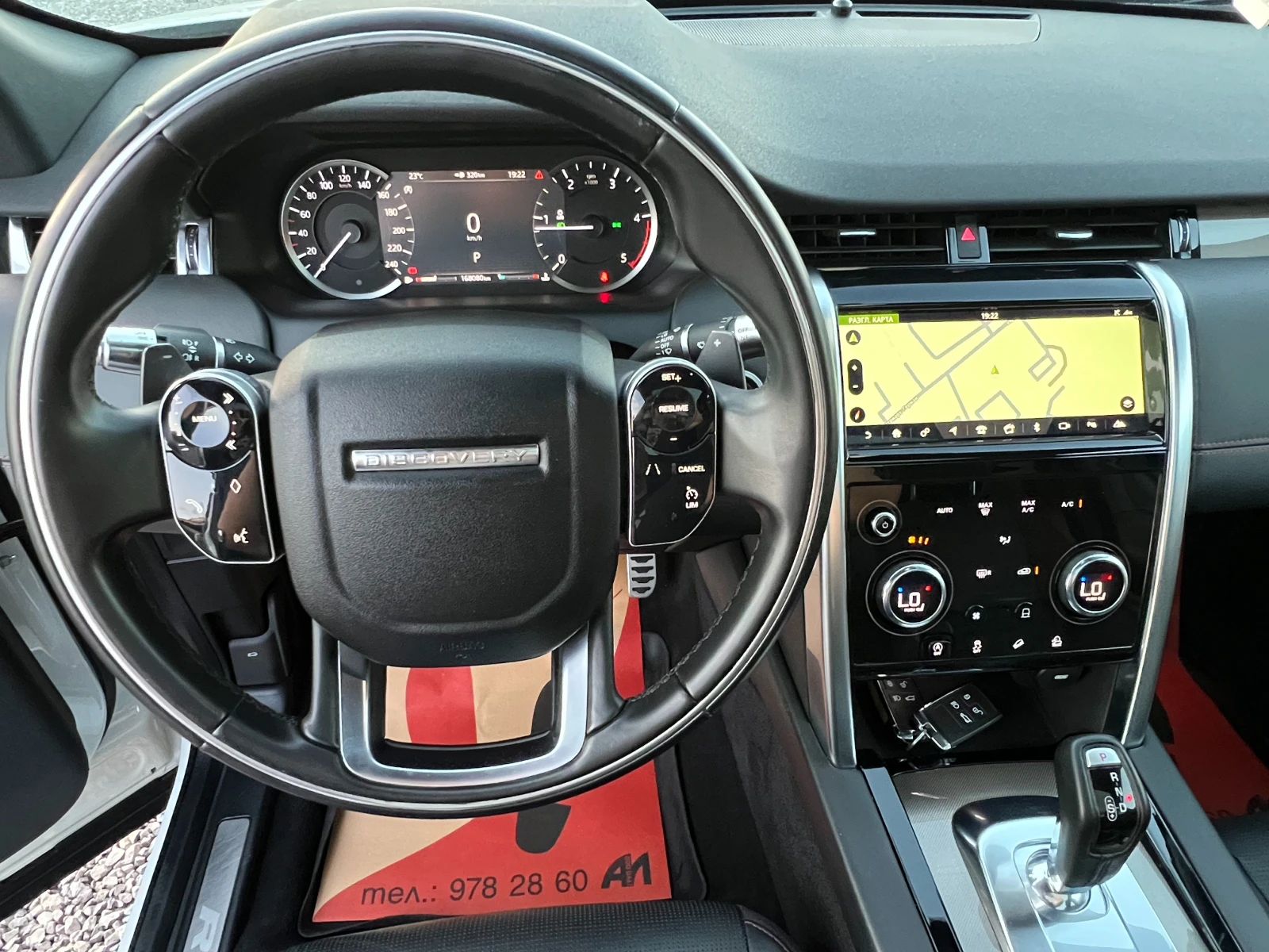 Land Rover Discovery Sport R-DYNAMIC/180k.c./ПАНОРАМА/КОЖА/ДИСТРОНИК/ACC/LED/, снимка 13 - Автомобили и джипове - 56129979