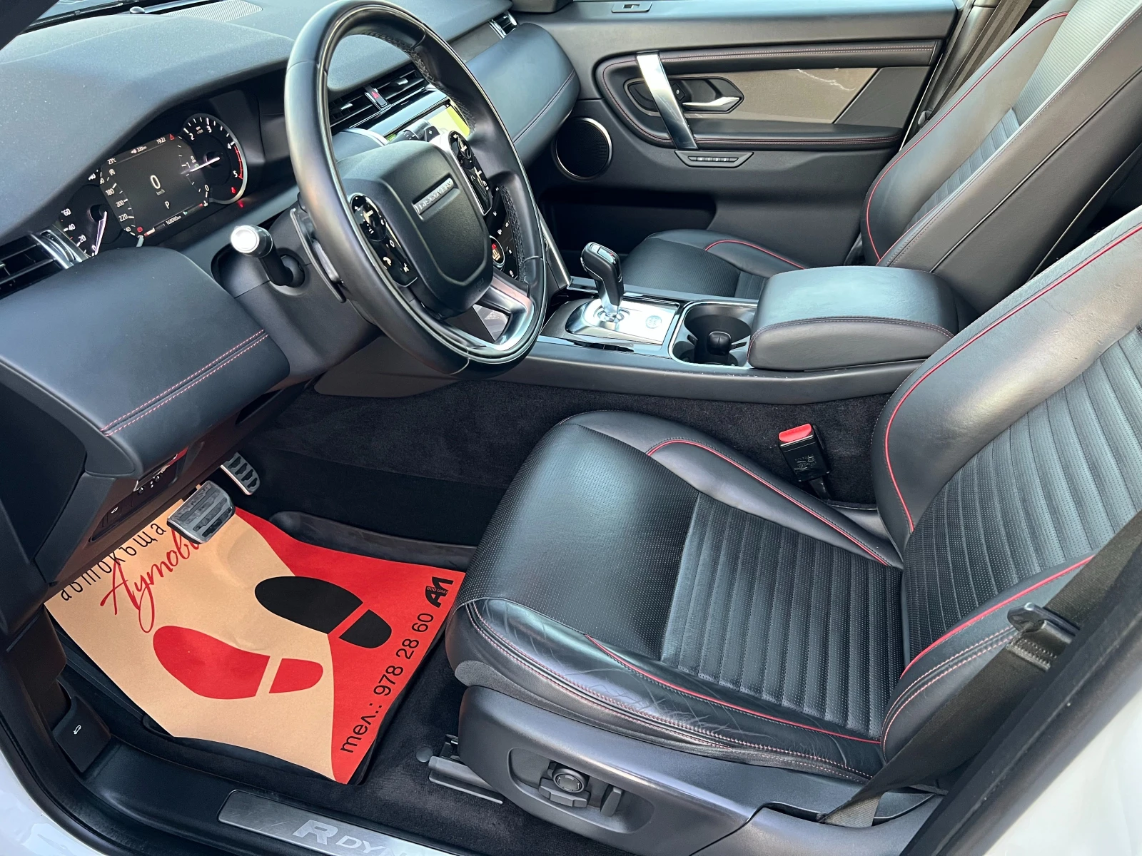 Land Rover Discovery Sport R-DYNAMIC/180k.c./ПАНОРАМА/КОЖА/ДИСТРОНИК/ACC/LED/, снимка 11 - Автомобили и джипове - 56129979