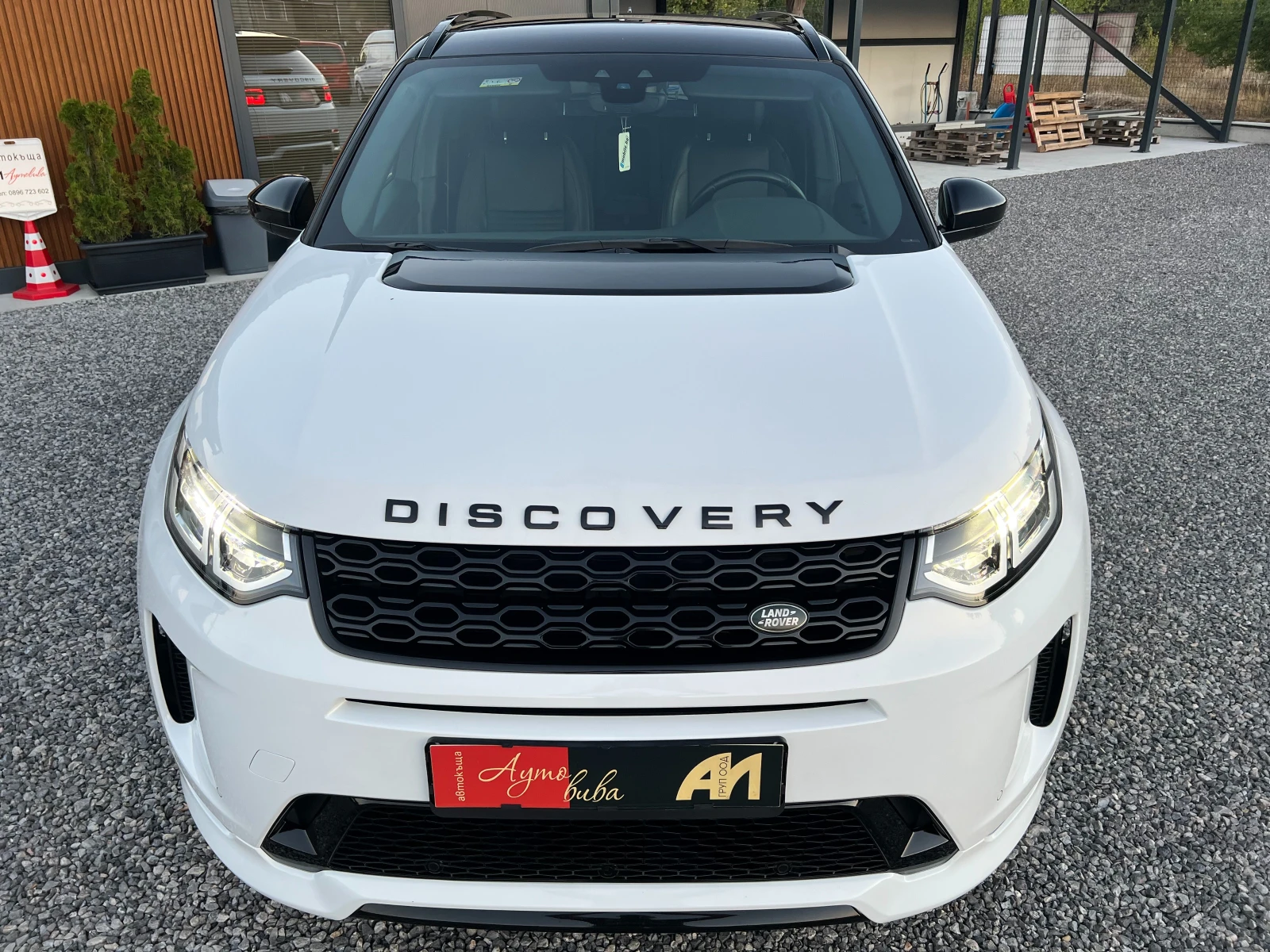 Land Rover Discovery Sport R-DYNAMIC/180k.c./ПАНОРАМА/КОЖА/ДИСТРОНИК/ACC/LED/, снимка 7 - Автомобили и джипове - 56129979