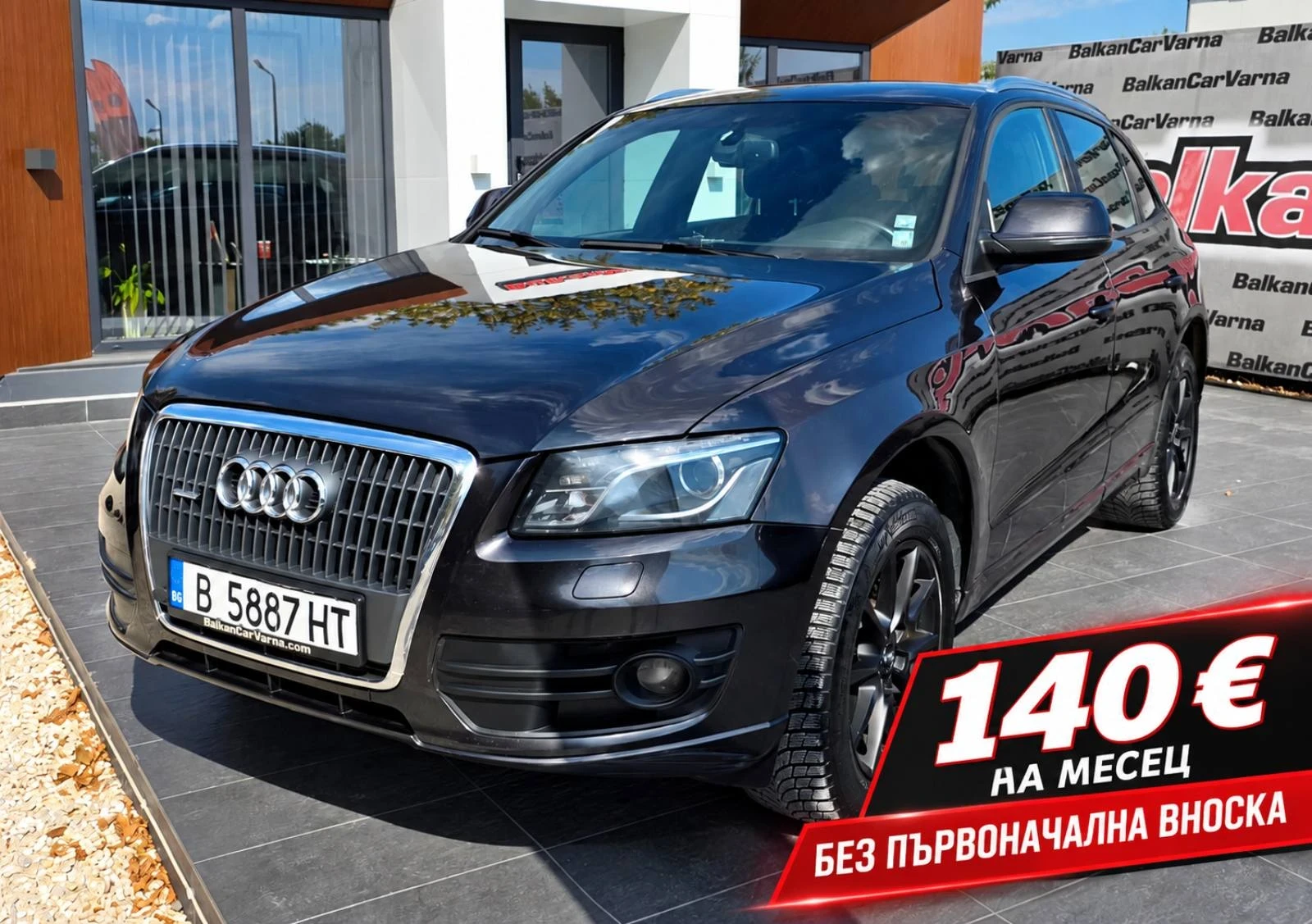 Audi Q5 2.0TDI Quattro S-tronic