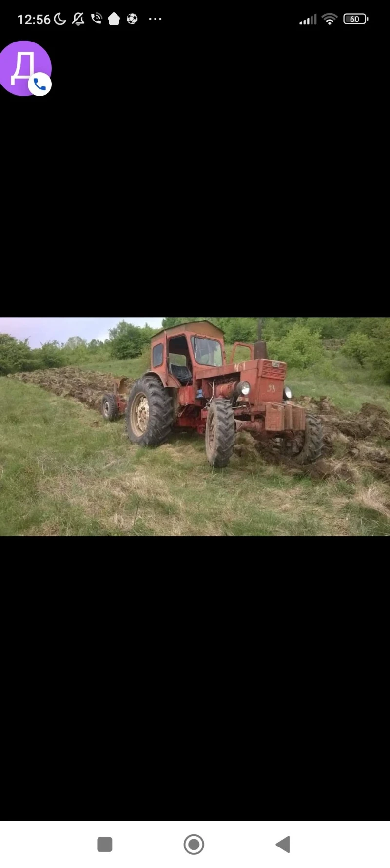 Трактор ЮМЗ 65кс, снимка 4 - Селскостопанска техника - 52621219