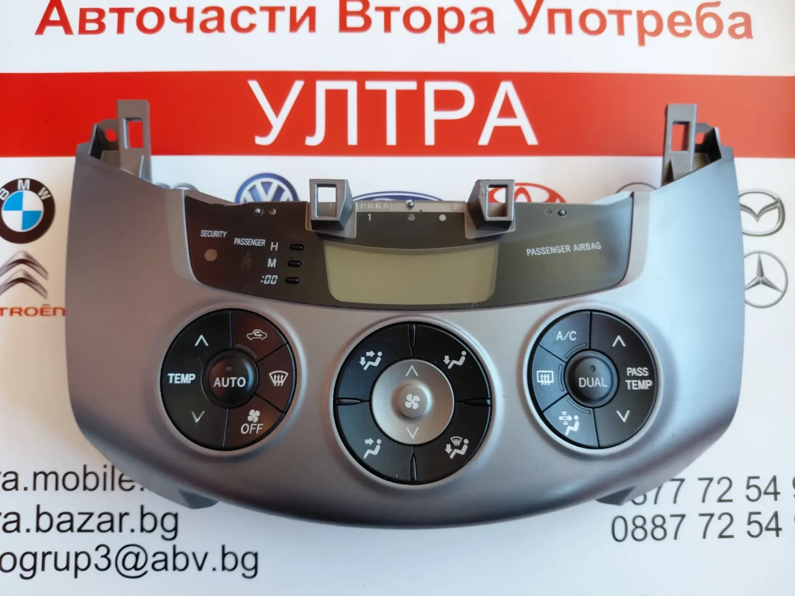 455944-2060 Управление климатроник TOYOTA RAV 4 2008 55900-42250