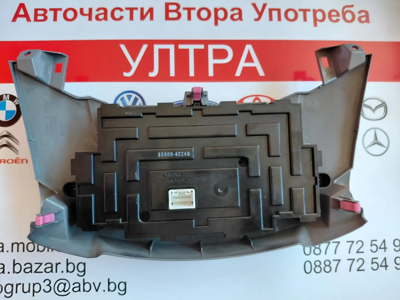 455944-2060 Управление климатроник TOYOTA RAV 4 2008 55900-42250, снимка 4 - Части - 51568195