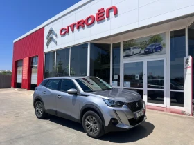 Peugeot 2008 All Electric 