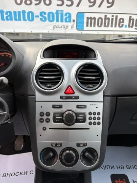 Opel Corsa 1.3 CDTI* FACE* EURO 5A, снимка 14