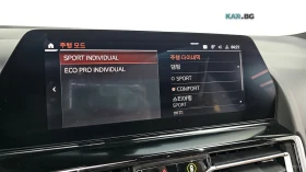 BMW 840 D* XDRIVE* M SPORT* GRAN COUPE* PANO* ОБДУХВ* 360*, снимка 16