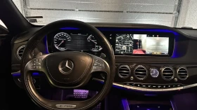 Mercedes-Benz S 63 AMG, снимка 15