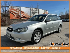 Обява за продажба на Subaru Legacy 2.0i 137 к.с. Газ/бензин ~5 999 лв. - изображение 1