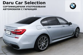 BMW 750 d xDrive 1 от 200 &#34;40 години BMW 7er&#34; - 139900 лв. - 38470037 3