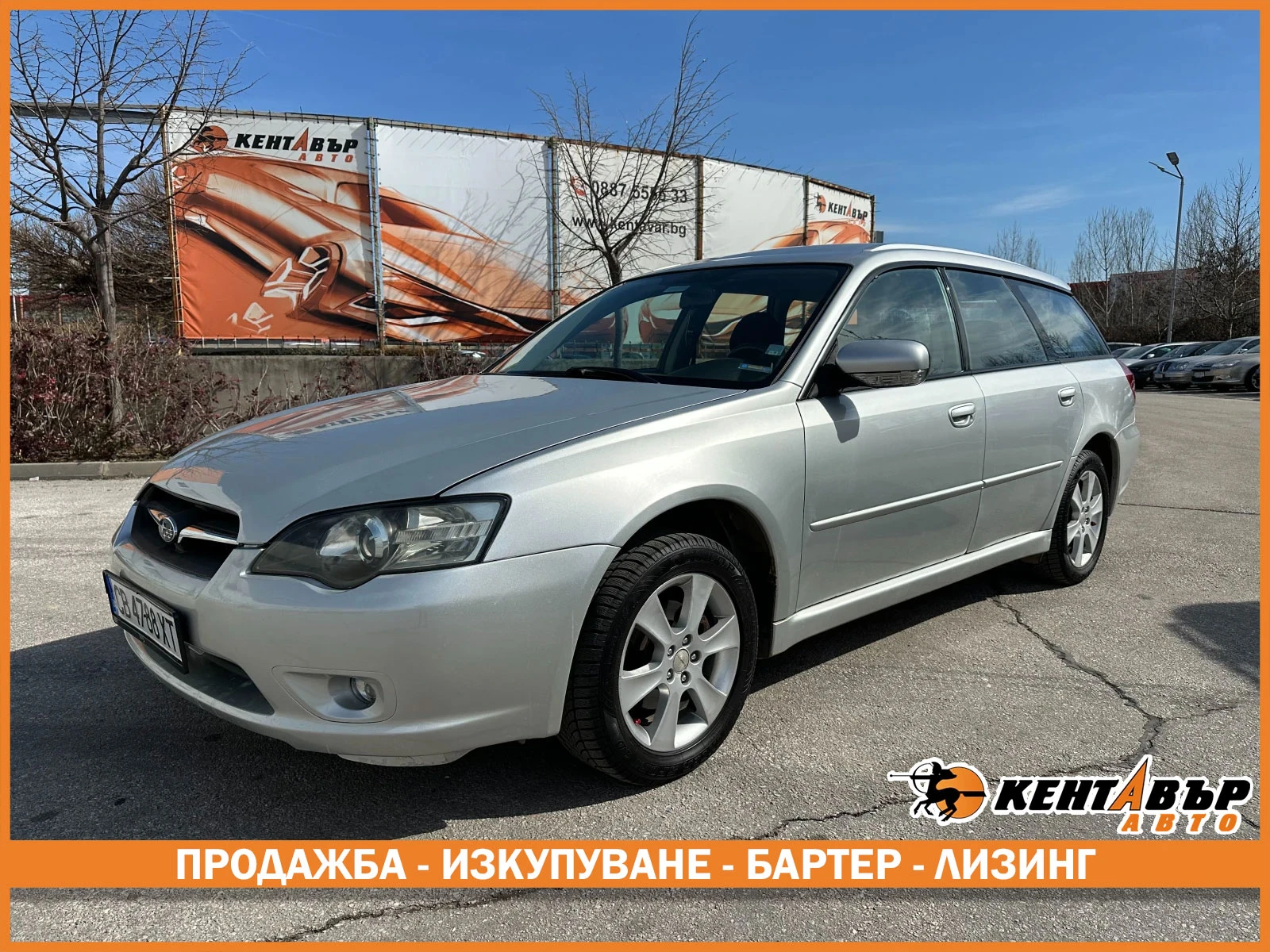Subaru Legacy 2.0i 137 .. / | Mobile.bg   1