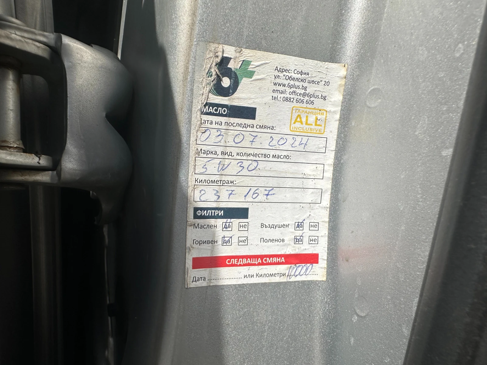 Subaru Legacy 2.0i 137 .. / | Mobile.bg   11