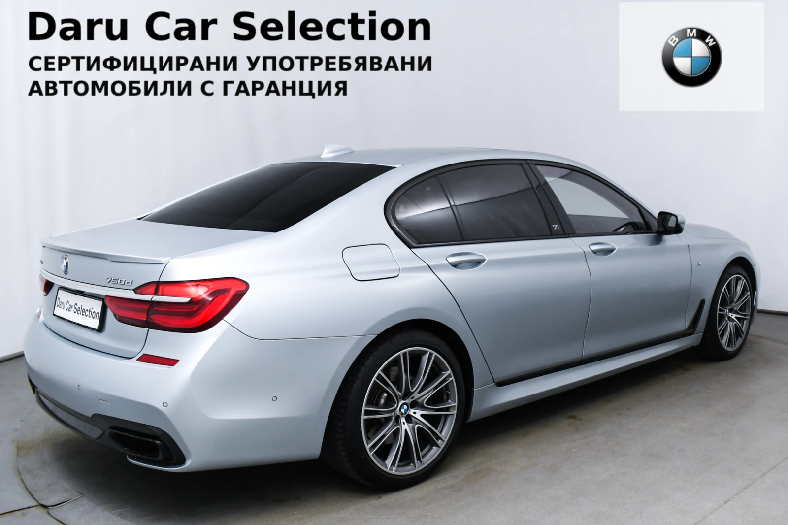 BMW 750 d xDrive 1 от 200 "40 години BMW 7er" - изображение 3