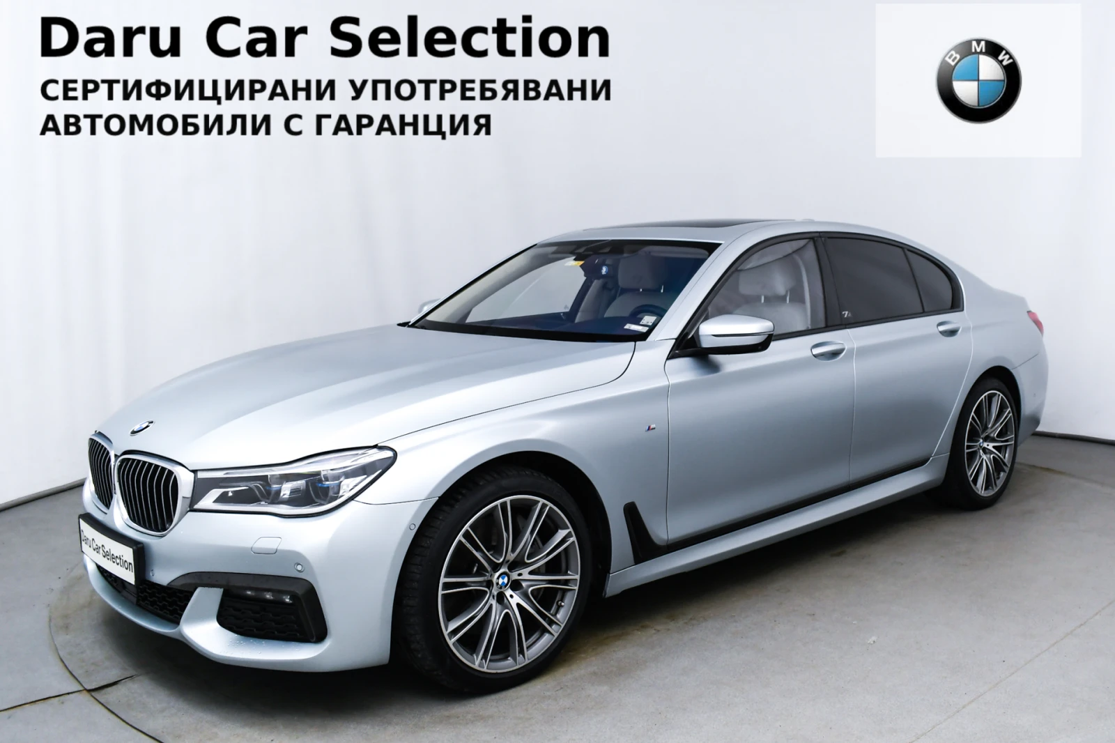 BMW 750 d xDrive 1  200 "40  BMW 7er" | Mobile.bg   1