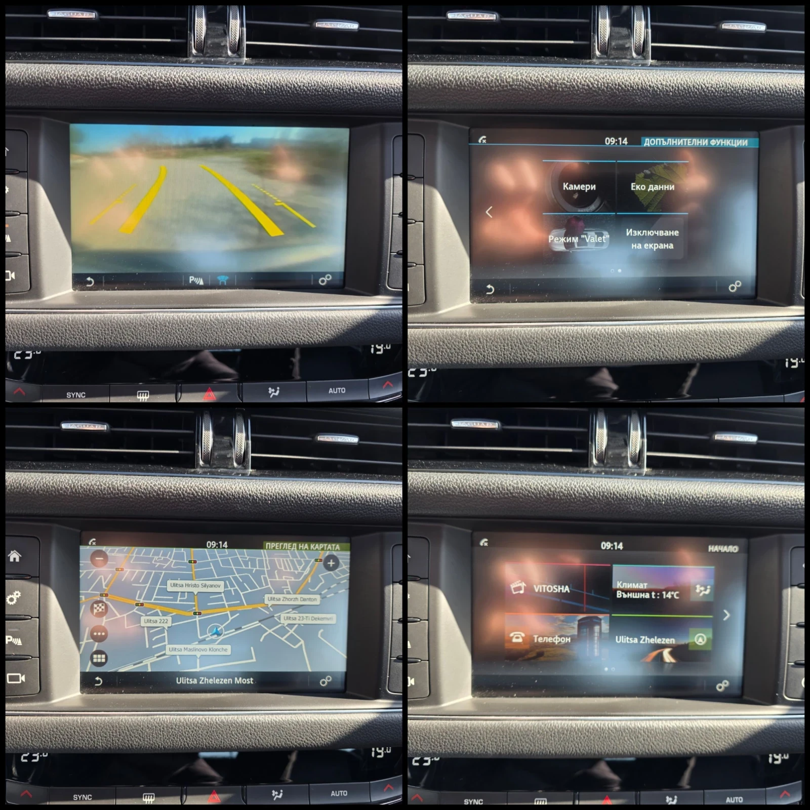 Jaguar Xf 2.0D/FEISLIFT/LED/LINE-ASSIST/KEYLESS-GO/, снимка 10 - Автомобили и джипове - 53809076