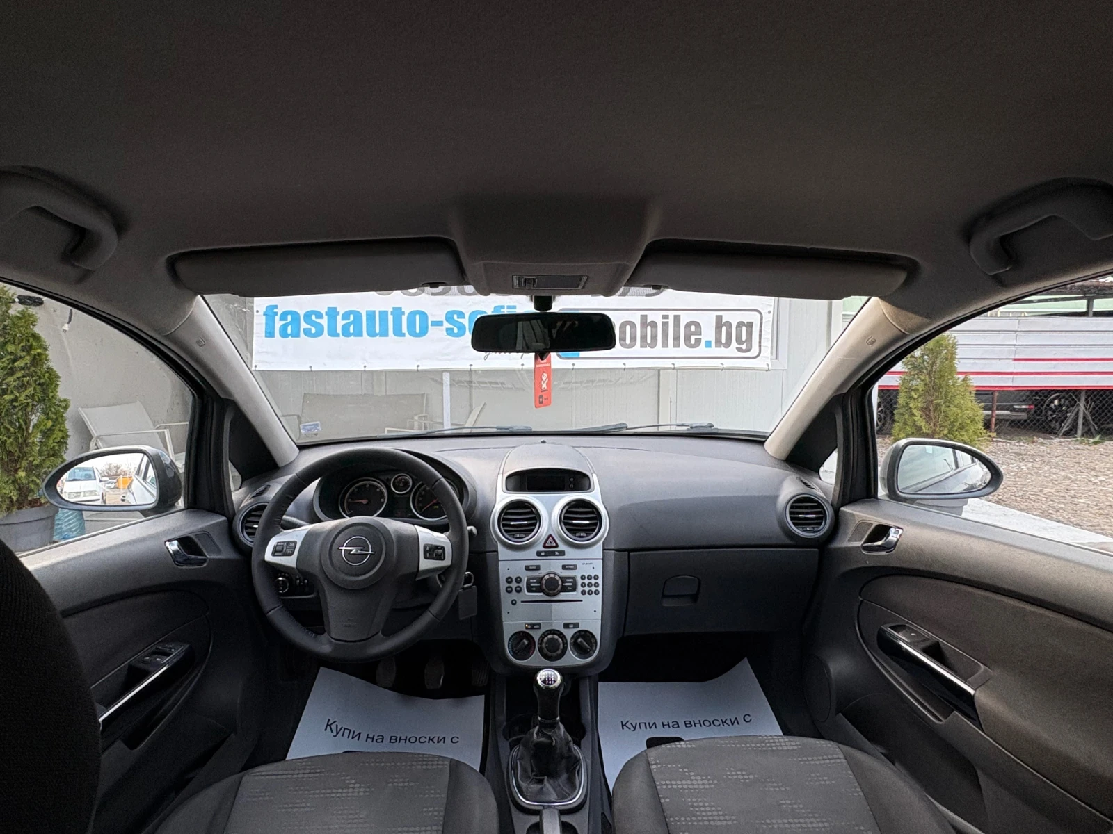 Opel Corsa 1.3 CDTI* FACE* EURO 5A, снимка 9 - Автомобили и джипове - 53879438