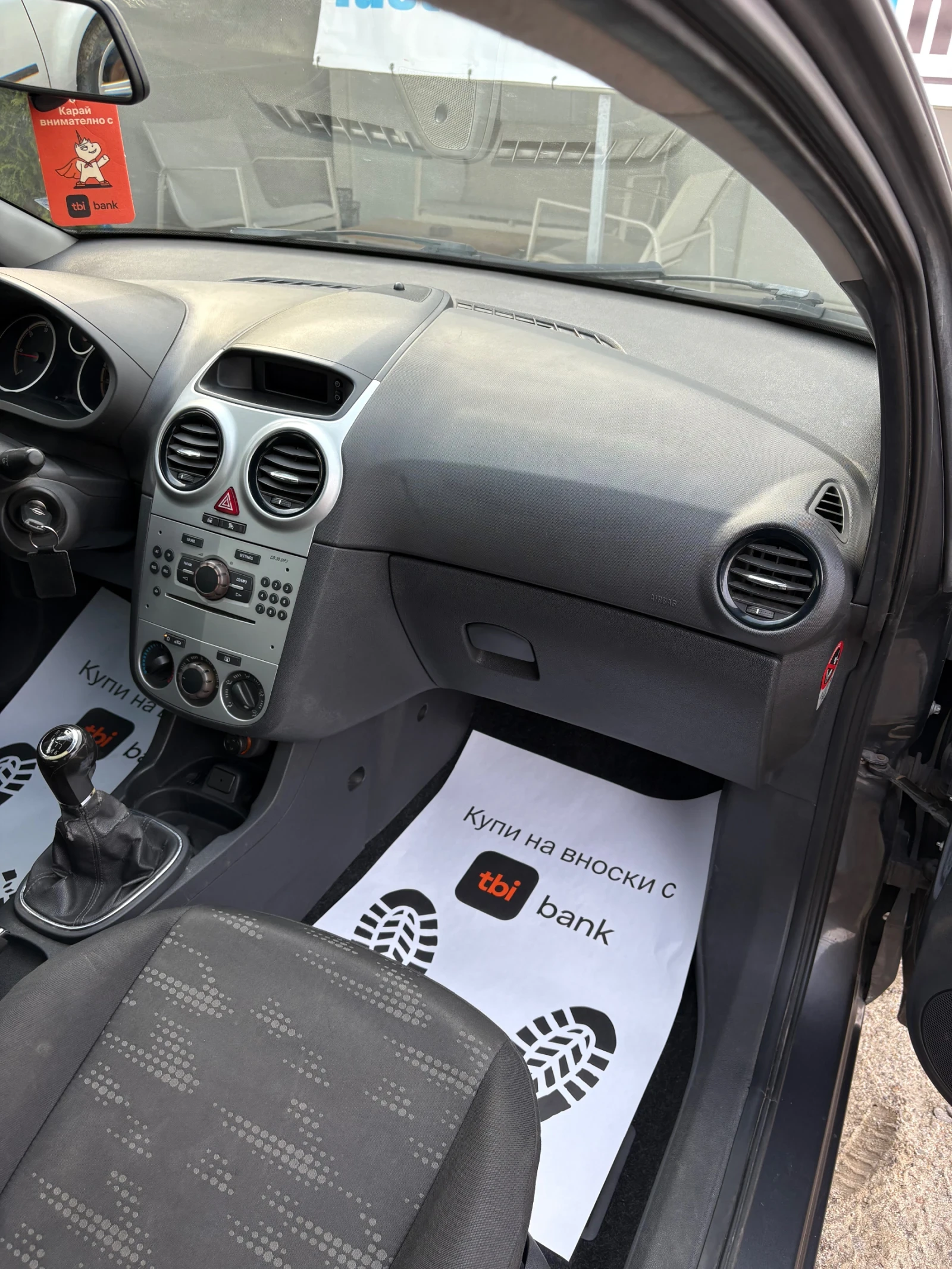 Opel Corsa 1.3 CDTI* FACE* EURO 5A, снимка 11 - Автомобили и джипове - 53879438