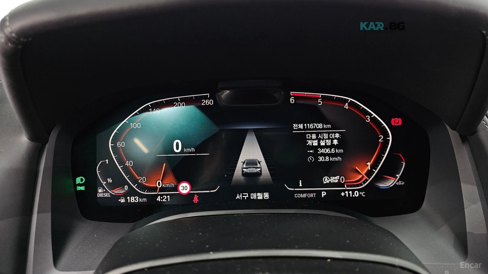 BMW 840 D* XDRIVE* M SPORT* GRAN COUPE* PANO* ОБДУХВ* 360*, снимка 8 - Автомобили и джипове - 54855209